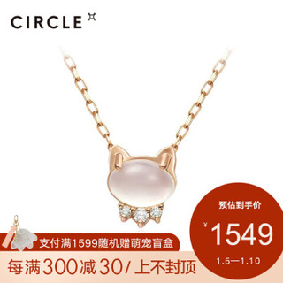 CIRCLE日本珠宝 猫脸钻石项链锁骨链 9K金玫瑰金月亮石项链 现货