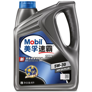 Mobil 美孚 速霸2000 5W-30 SN PLUS级 全合成机油 4L*6瓶