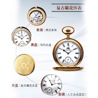 上海手表复古时尚