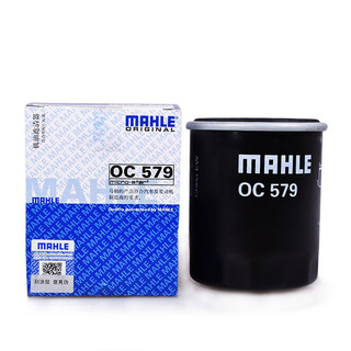 MAHLE 马勒 OC 579 机油滤清器