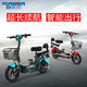 上海永久新国标新款电动车电动自行车小型电瓶车男女生两轮代步车