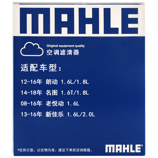 MAHLE 马勒 LA937 空调滤清器