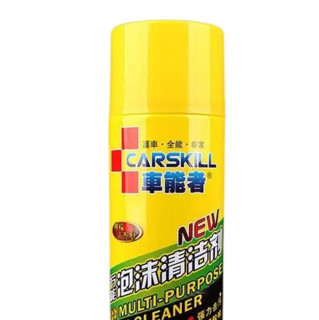 CARSKILL 车能者 万能泡沫清洁剂 650ml