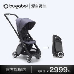 BUGABOO ANT博格步便携可登机婴儿推车 双向多功能可坐躺