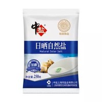 88VIP：皇氏乳业 水牛高钙奶 250ml*12盒 + 三只松鼠 奶黄流心蛋黄酥320g/6枚 + 中盐 食用盐 日晒自然盐 250g +凑单品