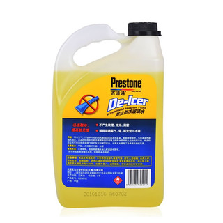 Prestone 百适通 AS245-1CN 玻璃水 -37℃ 1.93L