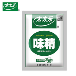 太太乐 味精 高纯度批发调味料 1kg 雀巢出品