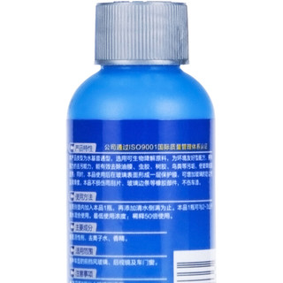 CHIEF 车仆 1021 雨刷精 0℃ 60ml