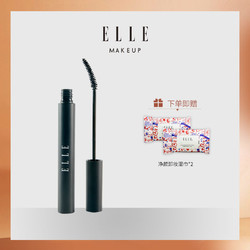 省160元 Elle新品上市魔术师纤盈浓情睫毛膏进口纤长浓密卷翘自然不易晕染 什么值得买 省160元 Elle新品上市魔术师纤盈浓情睫毛膏进口纤长浓密卷翘自然不易晕染 什么值得买