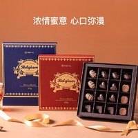 网易严选 比利时制造巧克力礼盒装205克