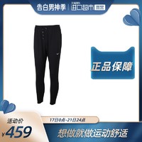 Nike/耐克男裤束脚裤运动裤休闲针织长裤CU5505-010