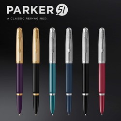 Parker 派克 51 钢笔  午夜蓝笔杆镀铬饰边 细笔尖