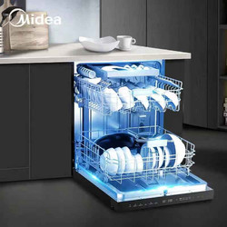 美的（Midea）13套 嵌入式 五臂飓风洗 三星消毒 双驱变频洗碗机 独立式 光触媒净味 全自动刷碗机GX1000