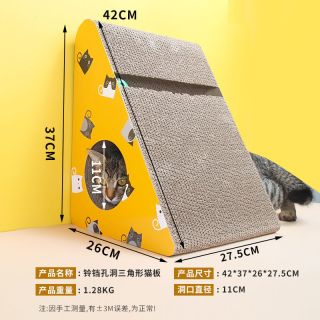 捣蛋鬼立式猫抓板三角形靠墙带铃铛球猫咪玩具磨爪器瓦楞纸猫窝黄色42 37 27 5 26 报价价格评测怎么样 什么值得买
