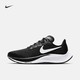 Nike耐克官方AIR ZOOM PEGASUS 37 女子跑步鞋运动鞋慢跑鞋BQ9647