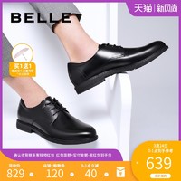 BELLE/百丽2021春新商场同款牛皮革男商务正装皮鞋B3GF9AM1聚