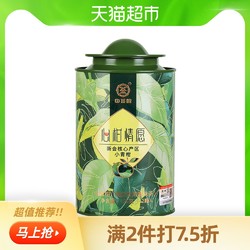 中茶小青柑普洱茶新会小青柑125g特级柑普茶熟茶中粮茶叶