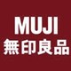 促销活动：京东 无印良品MUJI官方旗舰店 限时特惠