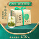 2021新茶预定 卢正浩龙井茶传承韵250克秘制龙井工艺春茶绿茶茶叶