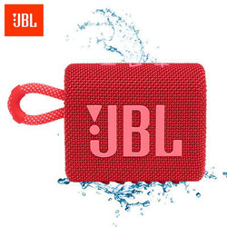JBL GO3音乐金砖3代 无线蓝牙音箱