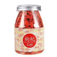 中国香港品牌 虎标 中宁枸杞子 枸杞茶200g/瓶