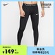  Nike 耐克官方NIKE PRO 男子训练紧身裤速干健身  BV5642　