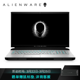 外星人Alienware area-51m R2 17.3英寸游戏笔记本电脑(i9 64G 4T RTX2080S 8G独显 300Hz)2968白
