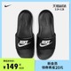 Nike 耐克官方NIKE VICTORI ONE SLIDE 男子拖鞋新款拖鞋 CN9675