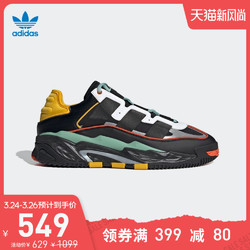 阿迪达斯官网adidas三叶草 NITEBALL男子经典运动鞋GZ2799 GZ2800