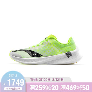 李宁䨻beng跑步鞋女鞋飞电女子马拉松竞速跑鞋 精英运动员版ARMP004