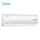  Midea 美的 KFR-26GW/BP2DN1Y-DA400(B3) 大1匹 变频冷暖挂机空调　