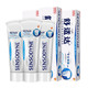 SENSODYNE 舒适达 NovaMin 专业修复 抗敏感牙膏 100g*3支+赠  护敏健龈20g+牙膏/牙刷