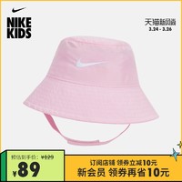 Nike 耐克官方NIKE 婴童渔夫运动帽 防晒遮阳UPF 40+ HA2127