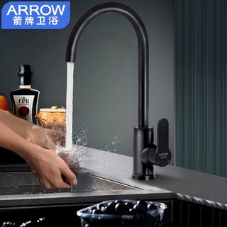 箭牌卫浴（ARROW）厨房水龙头 黑色不锈钢主体洗菜盆冷热水龙头可旋转水槽龙头 雅黑款