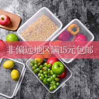 长方形圆形保鲜盒微波炉饭盒食品密封盒冰箱水果蔬菜整理收纳盒
