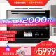 东芝(Toshiba)日本原装进口水波炉 微波炉烤箱一体机30升家用微蒸烤一体 ER-RD7000