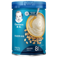 (Gerber)嘉宝米粉婴幼儿米糊营养米粉/米糊/菜粉 宝宝辅食 3段燕麦250g(8个月以上)