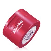 SHISEIDO 资生堂 尿素特润红罐护手霜   100g 