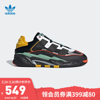 阿迪达斯官网 adidas 三叶草 NITEBALL 男鞋经典运动鞋GZ2800 黑/白/黄/绿/银色/橙色 41(255mm)