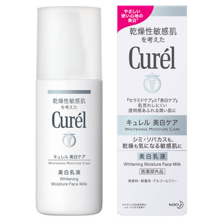 Curel 珂润 润浸美白柔和乳液