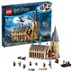 百亿补贴：LEGO 乐高 Harry Potter 哈利·波特系列 75954 霍格沃茨城堡
