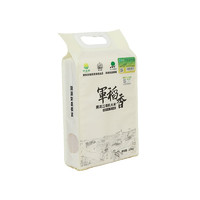 京品源 军稻香 黑龙江有机大米 5kg