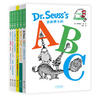 《苏斯博士双语经典·第1级》（精装、套装共6册）