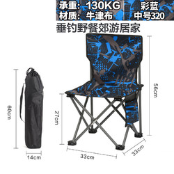 威迪瑞户外装备可折叠椅躺椅钢管便携式休闲沙滩椅钓鱼椅子户外椅子凳子1.000千克