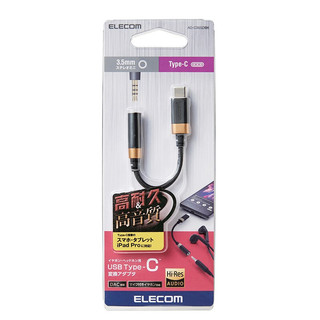 ELECOM 宜丽客 AD-C35SDBK 耳机转接线 Type-C转接头3.5mm 黑色