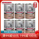 意大利茉兰朵（Morando）进口猫罐头 猫主食罐头 成猫幼猫湿粮 专业系列 兔肉 400g*6罐