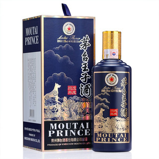 MOUTAI 茅台 生肖纪念酒 狗年生肖组合 戊戌狗年+贵州大曲狗年+王子狗年 53%vol 酱香型白酒 500ml+2500ml+500ml 组合装