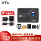 XTU 骁途 S2 防抖4K运动相机 豪华版+64G内存卡+自拍杆+电池+双充