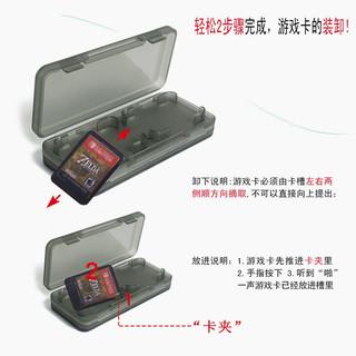 魔卡荟 任天堂switch和索尼PS4/PS5配件收纳包转接头卡带盒 黑色4合1卡盒