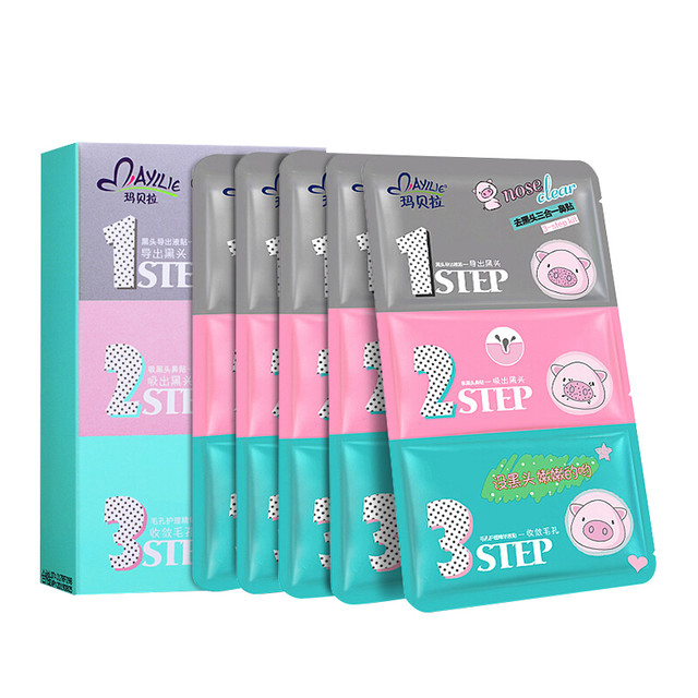 88VIP：玛贝拉 Mayllie 猪鼻贴去黑头三步曲